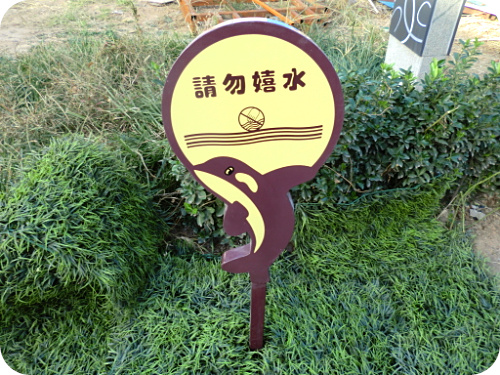 山东草地牌