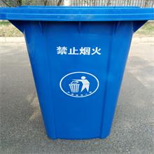 东营市环卫局采购净佳东营垃圾桶，淄博铁垃圾桶，东营果皮箱